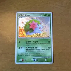 2026年最新】シェイミEX 053/052の人気アイテム - メルカリ