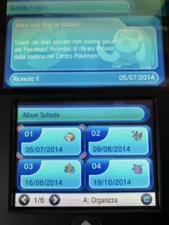 ポケモン アルファサファイア ソフト 配布 未受け取り7体 色違い