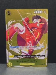 モンキー・D・ルフィ スタンダードバトル 優勝 プロモ