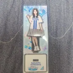 2026年最新】小西夏菜実 アクスタの人気アイテム - メルカリ