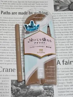Kingdom キングダム アイライナー ラテブラウン美品のサムネイル