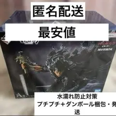 未開封　一番くじ ベルセルク 反撃の誓い A賞 ガッツ　　MASTERLISE