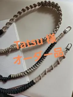 【Tatsu※様オーダーページ】