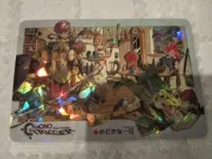 希少 非売品 予約特典 クロノトリガー のどかな一日 鳥山明 1995