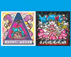 2025年最新】さん家祭りシールの人気アイテム - メルカリ