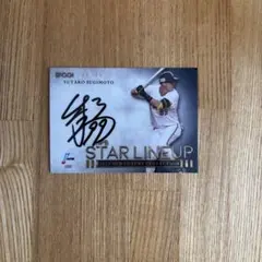 杉本裕太郎 ✨ 直筆サイン入り EPOCH NPB 2026 プロ野球カード - メルカリ