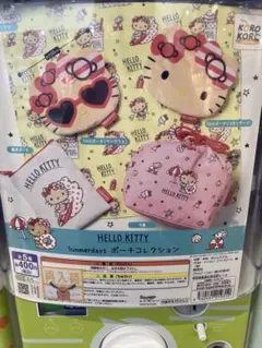 HELLO KITTY Summerdays ポーチコレクション