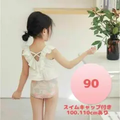 【新品未使用】ベビー 水着　ビキニ　 90　 帽子付き 女の子