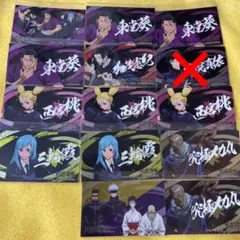 呪術廻戦　ばかうけ　ステッカー京都高セット