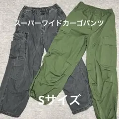 GU スーパー ワイド カーゴ パンツ Sサイズ