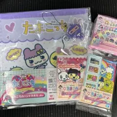 たまごっち 一番くじ ハンドタオル ステーショナリー ラバーチャーム