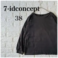 【セブンアイディコンセプト】トップス 長袖 ブラウン 38 U Lサイズ相当