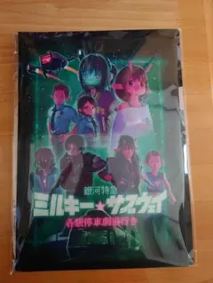 Item thumbnail for item ad1e11e3-6929-4040-8b4e-7f6d335610e5