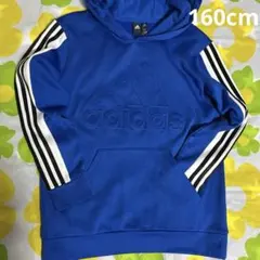 アディダスパーカー160cm ブルー