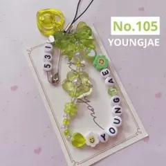 Item thumbnail for item 9c3e3e4c-8b96-4e61-afd9-d7eda19a9cda