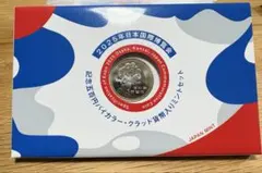 日本国際博覧会記念　2025【三次分】 ［送付箱入り未開封品］美品 2025年日本国際博覧会記念一万円金貨幣（第三次発行） 令和7