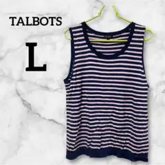 美品✨️TALBOTS 【L】ネイビー/ピンク ストライプ タンクトップ 薄手