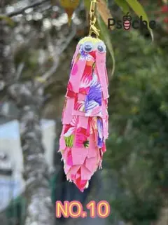 ＊しあわせみのむし＊Psiche（プシケ）＊ハンドメイド＊チャーム＊キーホルダー