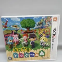 美品　3DS とびだせ どうぶつの森　動作確認済み