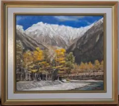 2025年最新】上高地 絵画の人気アイテム - メルカリ