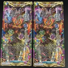 ヴォルゼオスバラモルド