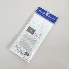 オリムパス 刺し子 花ふきん 一目刺し布パック こんぺいとう 白 H-1025