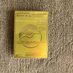 ポケモン モンスターボールUR加工 25周年記念 PSA 9 ポケモン モンスターボールUR加工 25周年記念 PSA 9 ポケモン