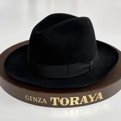 Borsalino ラビットファー フェルトハット 59 ボルサリーノ 中折れ