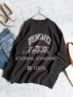 アンダーカバー relax 2002年12月号 UNDERCOVER JONIO - メルカリ