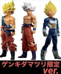 ゲンキダマツリ　SMSPフィギュア3体セット