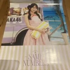 Item thumbnail for item 4c21b50b-a515-4e15-b98c-13aa100966c9