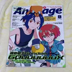2025年最新】アニメージュ 7月号の人気アイテム - メルカリ