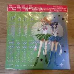 匿名配送　セーラームーン　クリアファイル　明治　セーラーマーキュリー　ジュピター
