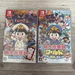 桃鉄2点セット　定番とワールド