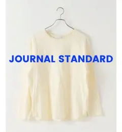 新品タグ付き♪ JOURNAL STANDARD　スラブラグランプルオーバー