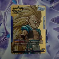 2026年最新】ゴテンクス パラレルの人気アイテム - メルカリ