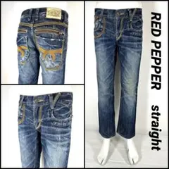 RED PEPPER レッドペッパー ストレート サイズ28 Mサイズ 78cm