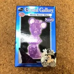 クリスタル ギャラリー 3D ミニー パープル パズル 43ピース