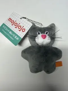 mojojojo ぬいぐるみマスコットVol.1 〜GiGO限定〜 ねこ グレー