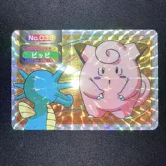 2026年最新】トップサン リザードンの人気アイテム - メルカリ