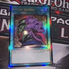 2025年最新】強欲で貪欲な壺 英語版 レリーフの人気アイテム