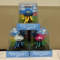 ドラゴンクエスト ぐらぐらソーラーフィギュア 全3種セット　スライム　新品未開封