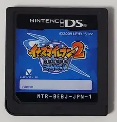 DS イナズマイレブン2 脅威の侵略者 ブリザード ソフトのみ