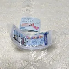 Sanrio characters ばんそうこう キーホルダー ポチャッコ