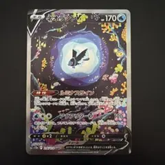 2025年最新】ネオラントv sarの人気アイテム - メルカリ