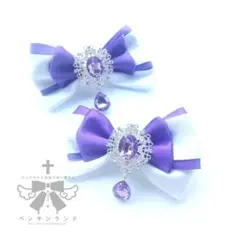 白系　プリンセスメヌエットリボン　ヘアクリップ　2個セット