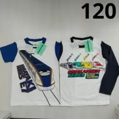新品 キッズ 新幹線 かがやき 長袖Tシャツ 半袖Tシャツ 120cm