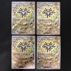 レアコイル AR 112/106 4枚セット ※キズあり