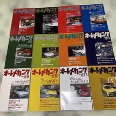 Item thumbnail for item d4ecc3d2-efd3-488a-995d-8d68d2e396fc