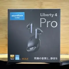 Soundcore Liberty 4 Pro ワイヤレスイヤホン 本体